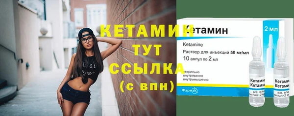 метамфетамин Бронницы