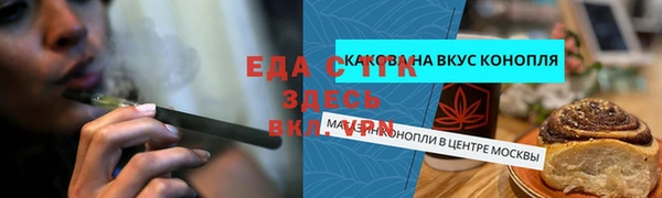 метамфетамин Бронницы