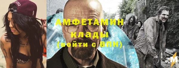 бошки Верхний Тагил