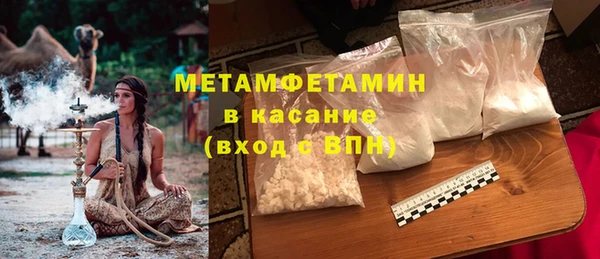 MESCALINE Бородино