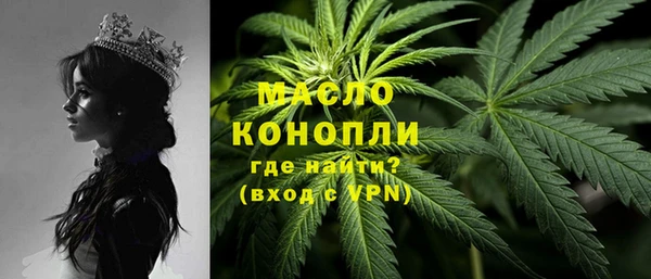 MESCALINE Бородино